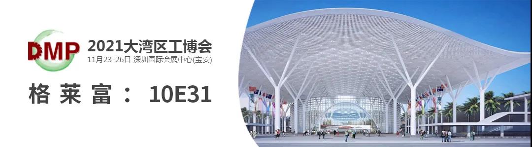 微信圖片_20211018132708.jpg 微信圖片_20211018132708.jpg